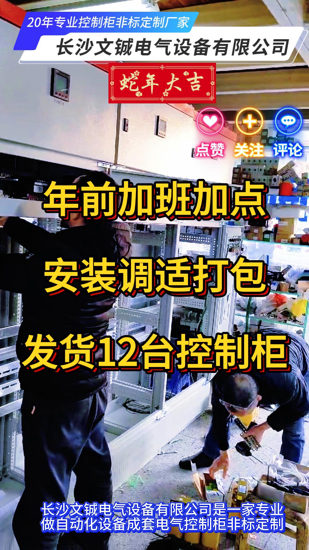 礦用軟啟動(dòng)控制柜非標(biāo)定制